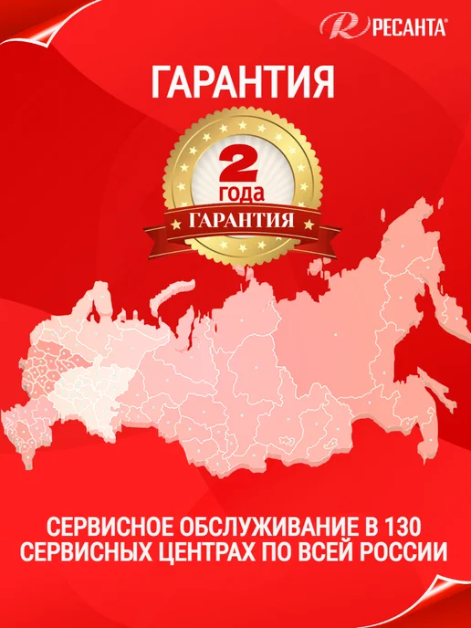 РЕСАНТА Сварочный аппарат инверторный САИ-250 в кейсе, черный, фото 8