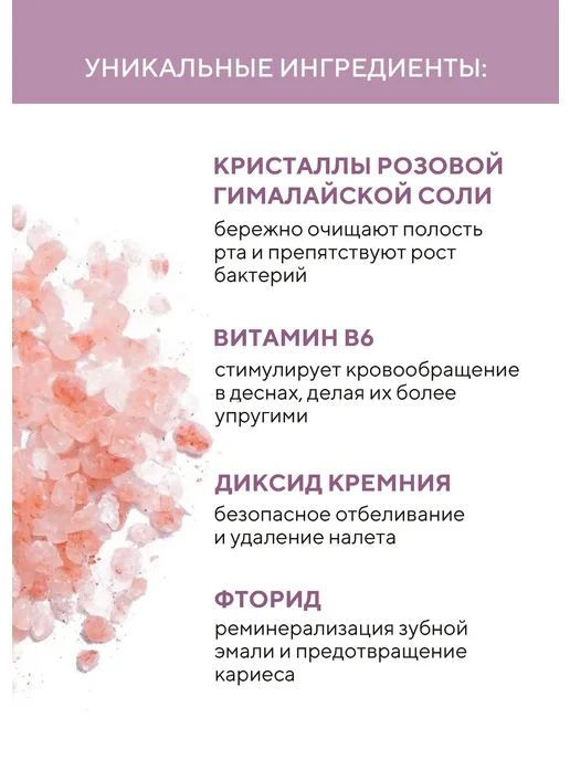 2080 Отбеливающая зубная паста с солью, 2 шт. х 125 г, Корея, 2 шт, 125 г, фото 4