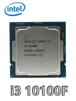 core i3 10100F процессор Intel 280952446 купить за 6 126 ₽ в интернет-магазине Wildberries