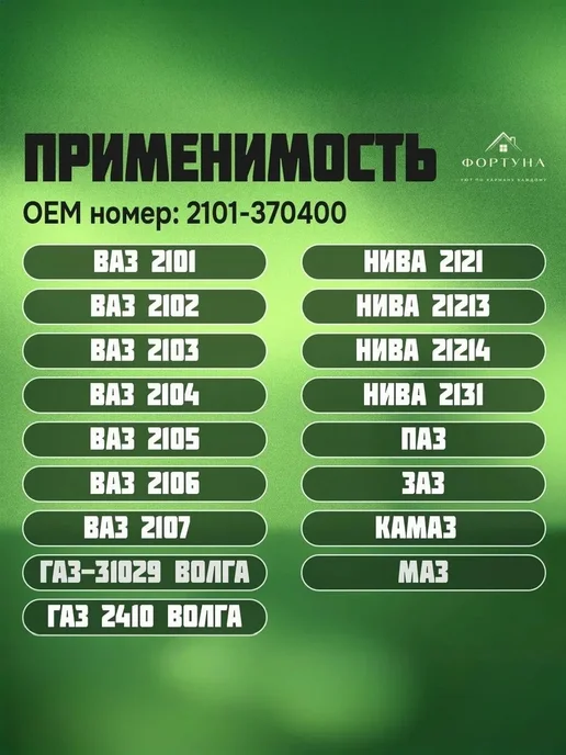Замок зажигания ВК подходит для ВАЗ 1118, ВК 2104, фото 2