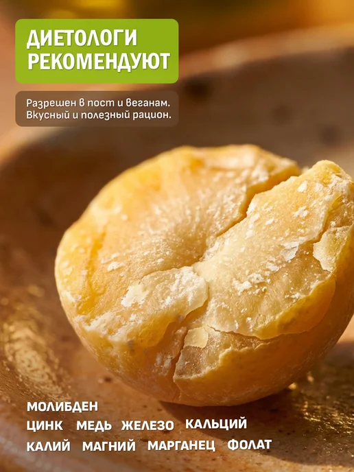 Экопродукты Алтая Горох желтый колотый 5 кг с Алтая, 5 кг, фото 3