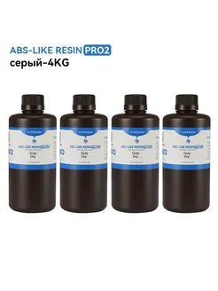 Фотополимер ABS-Like Resin Pro 2, серый , 4л KINGROON 280959595 купить за 7 218 ₽ в интернет-магазине Wildberries