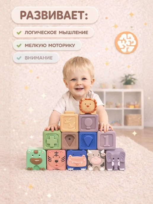 WHOLLAJOY Мягкие кубики с животными для детей набор 12в1, синий, фото 2