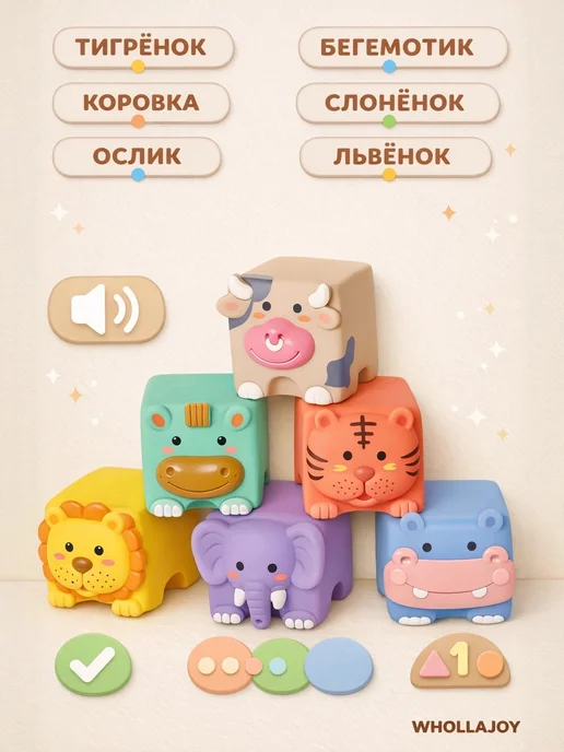 WHOLLAJOY Мягкие кубики с животными для детей набор 12в1, синий, фото 3