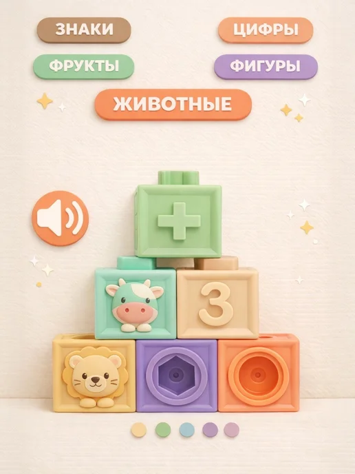 WHOLLAJOY Мягкие кубики с животными для детей набор 12в1, синий, фото 4