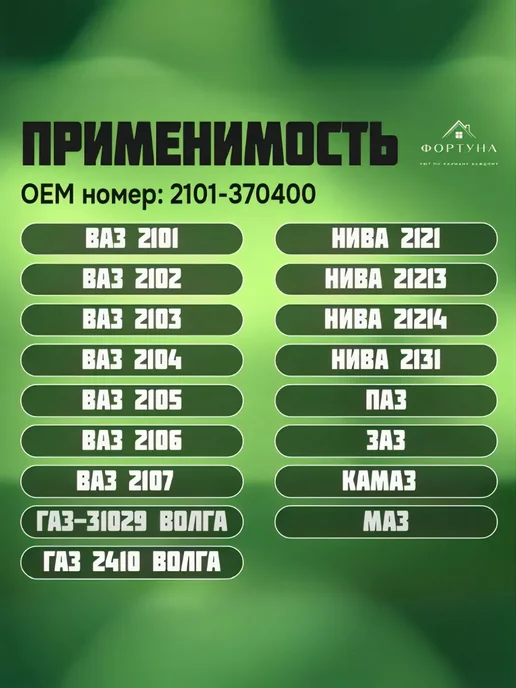 Замок зажигания ВК подходит для ВАЗ 1118, ВК 2121 Нива, фото 2