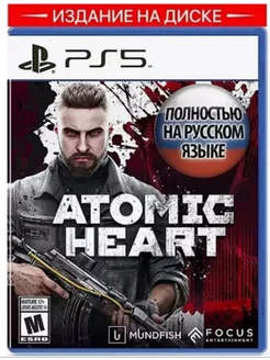 Atomic Heart (PS5)