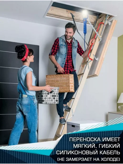 Светильник переносной светодиодный 5 м, 5 м, фото 3