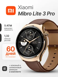 Смарт часы женские мужские водонепроницаемые Lite 3 Pro Xiaomi 280963696 купить за 6 239 ₽ в интернет-магазине Wildberries