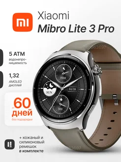 Смарт часы женские мужские водонепроницаемые Lite 3 Pro Xiaomi 280963697 купить за 6 239 ₽ в интернет-магазине Wildberries