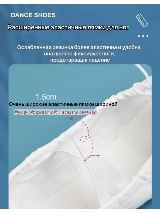 ZIANNA STORE Балетки для танцев, белый, фото 6