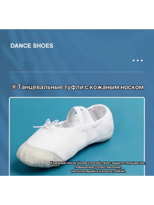 ZIANNA STORE Балетки для танцев, белый, фото 7