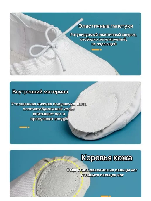 ZIANNA STORE Балетки для танцев, белый, фото 8