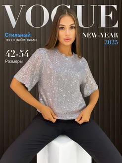 Топ с пайетками вечерний укороченный KUTANI 280975602 купить за 2 624 ₽ в интернет-магазине Wildberries