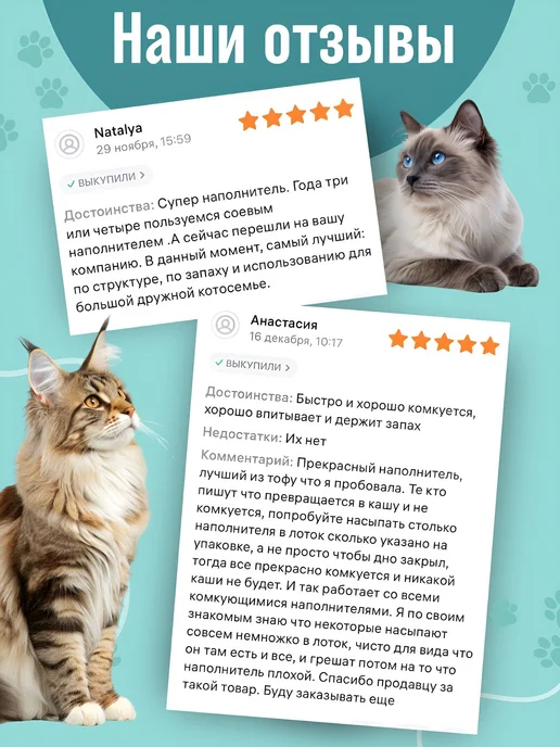 EZ easy Наполнитель Тофу для кошачьего туалета 6,5 кг уголь, 6,5 кг, фото 3