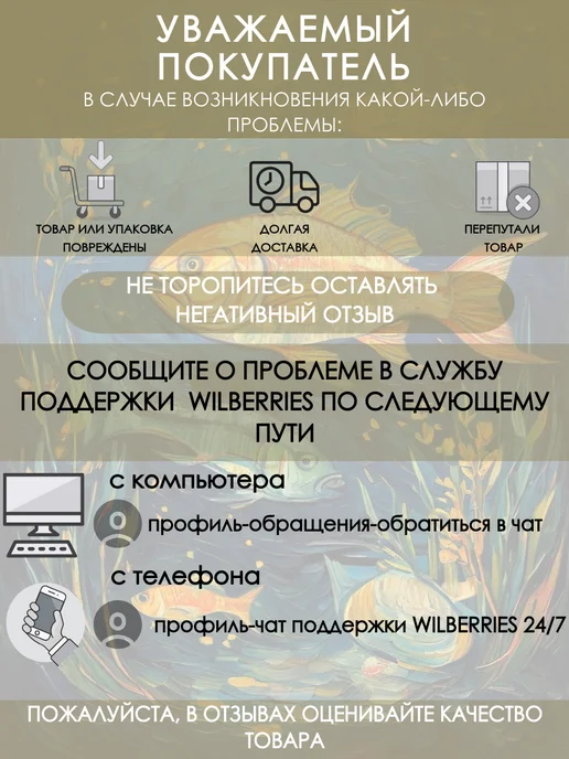 Корм для рыбок аквариумных донных таблетки 100гр, 100 г, фото 8