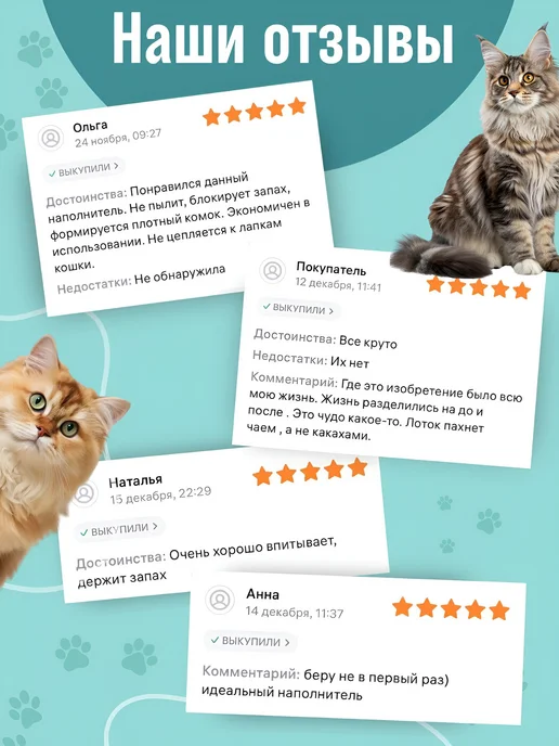 EZ easy Наполнитель Тофу для кошачьего туалета 6,5 кг персик, 6,5 кг, фото 5