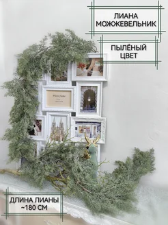 Венки Еловые гирлянды Украшения Туя Home & Flower by E. Urasina 280976123 купить за 2 227 ₽ в интернет-магазине Wildberries