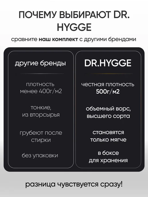 Dr.Hygge Полотенца банные махровые набор 2 шт 70х140 см, 70x140 см, 2 шт, фото 5