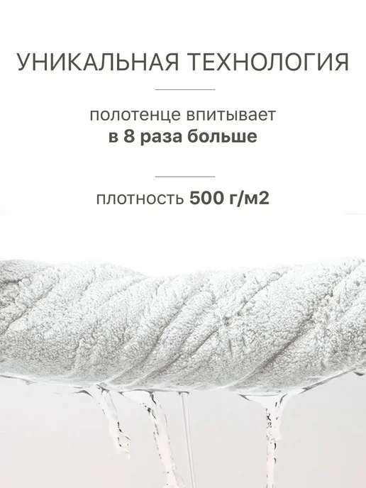Dr.Hygge Полотенца банные махровые набор 2 шт 70х140 см, 70x140 см, 2 шт, фото 6