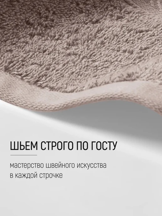 Dr.Hygge Полотенца банные махровые набор 2 шт 70х140 см, 70x140 см, 2 шт, фото 7