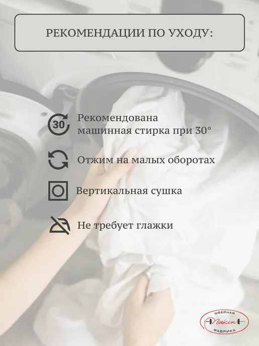 Nitkin Наматрасник 70х200, 70x200, фото 8