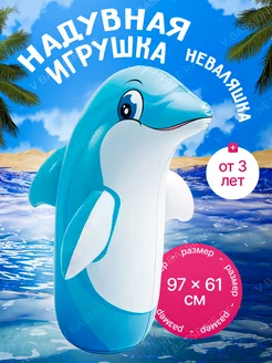 Игрушка надувная «Зверюшка-неваляшка», 44669NP