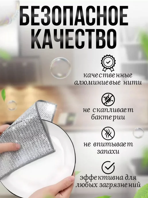 ДомGarden Набор тряпок для мытья посуды губка металлическая узелковая, серый, 5 шт, фото 4