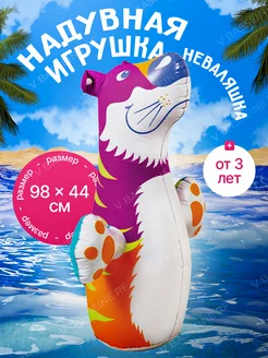 Игрушка надувная «Зверюшка-неваляшка», 44669NP