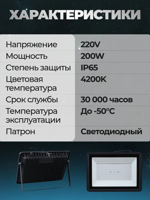 Ecola Прожектор светодиодный уличный 100Вт 4200к IP65 фонарь, 200 Вт, фото 2