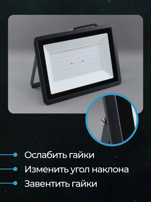 Ecola Прожектор светодиодный уличный 100Вт 4200к IP65 фонарь, 200 Вт, фото 5