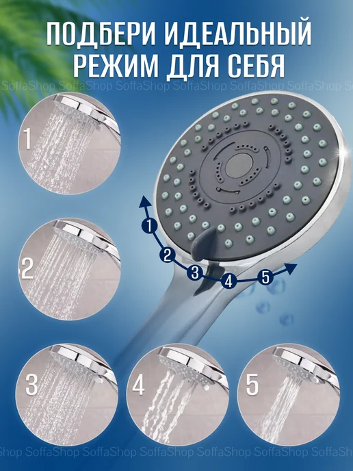 KulNatShop Лейка для душа со шлангом, голубой, фото 3