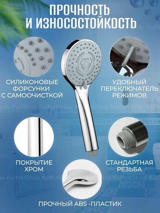KulNatShop Лейка для душа со шлангом, голубой, фото 4