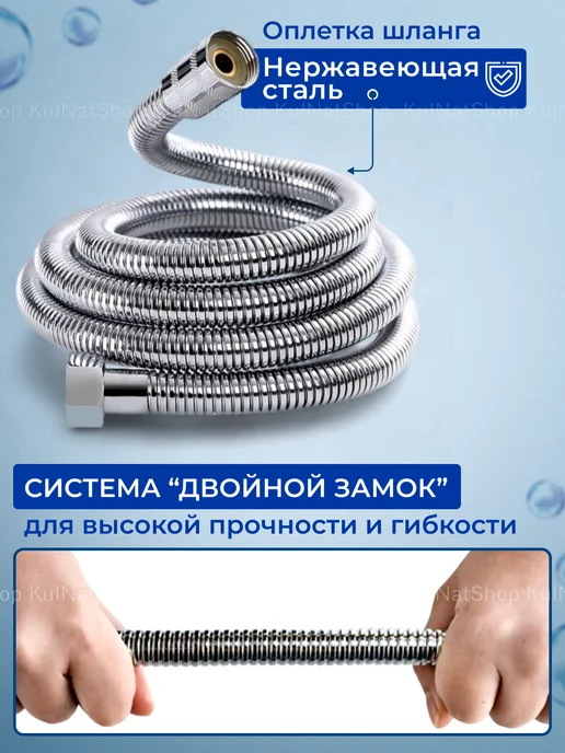 KulNatShop Лейка для душа со шлангом, голубой, фото 6