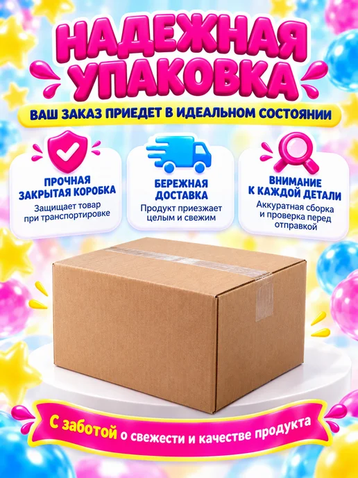 Холодок Десерт желейный Фрутиска Джелибар 30 шт по 34 гр, 30 шт, 34 г, фото 5