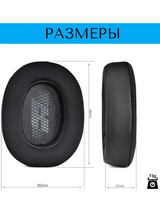 Maestro Store Амбушюры с охлаждающим гелем для наушников JBL Live 500BT, черный, фото 3