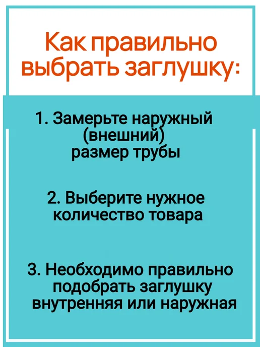 СтальСити Заглушка 60х40 мм-3 шт, для профильной трубы, 60x40 мм, 3 шт, фото 2