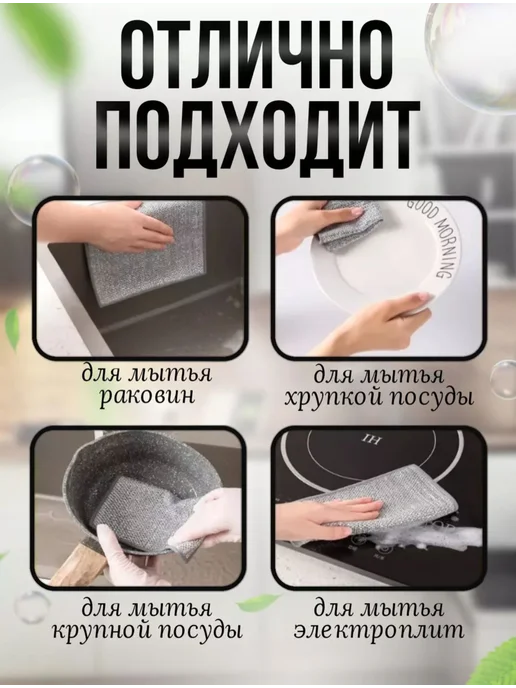 ДомGarden Набор тряпок для мытья посуды губка металлическая узелковая, серый, 10 шт, фото 2