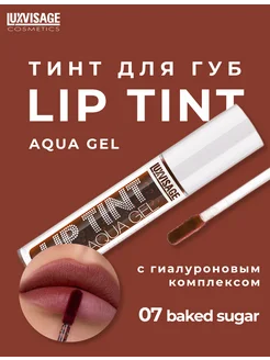 Оттеночный гель-тинт для губ LIP TINT AQUA GEL тон 7 LUXVISAGE 280985966 купить за 285 ₽ в интернет-магазине Wildberries