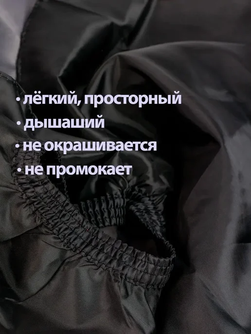 Luxottire Пеньюар парикмахерский накидка для стрижки, вариант, фото 4