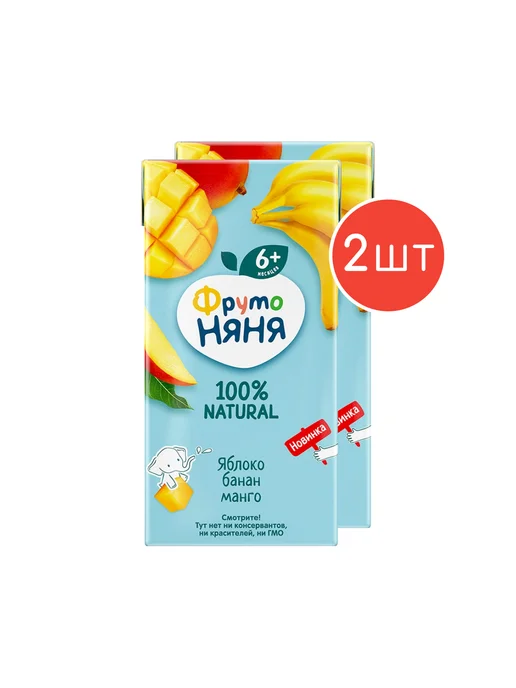 Нектар ФрутоНяня яблоко банан манго с 6 месяцев 0,2л 2шт, 0,2 л, 2 шт