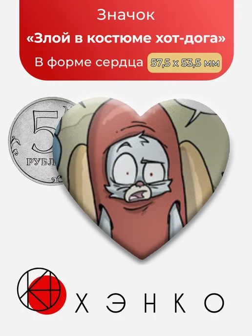 Задрот из bear nuts