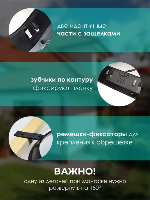 NANO DEF Гидрозатворное кольцо для вентиляции, черный, фото 4