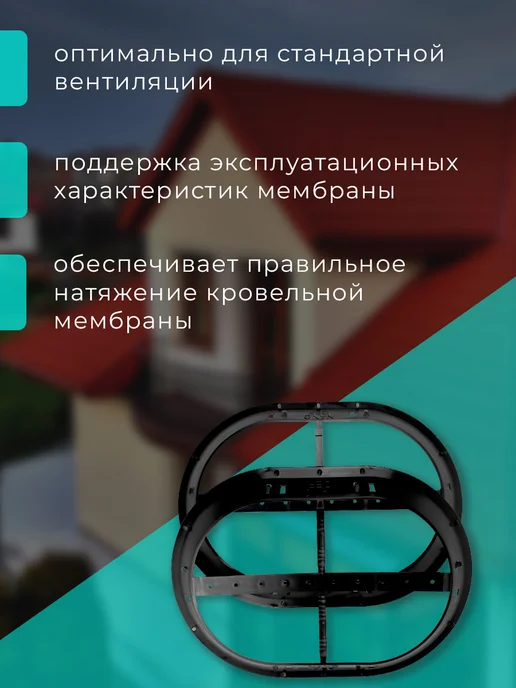 NANO DEF Гидрозатворное кольцо для вентиляции, черный, фото 5