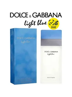 Dolce&Gabbana Light Blue 100 мл