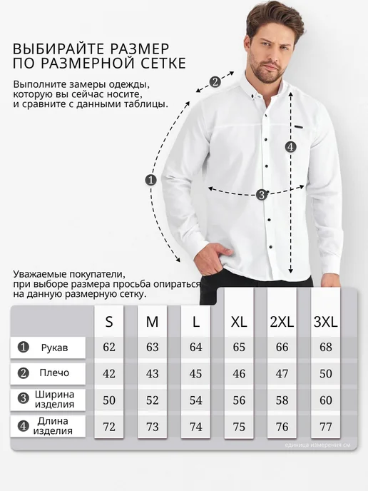 NOYKA Рубашка хлопок с отложным воротником, зеленый, фото 2