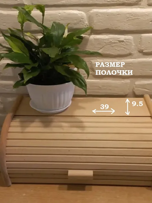 ХозСнаб Хлебница большая деревянная с крышкой, желтый, фото 5