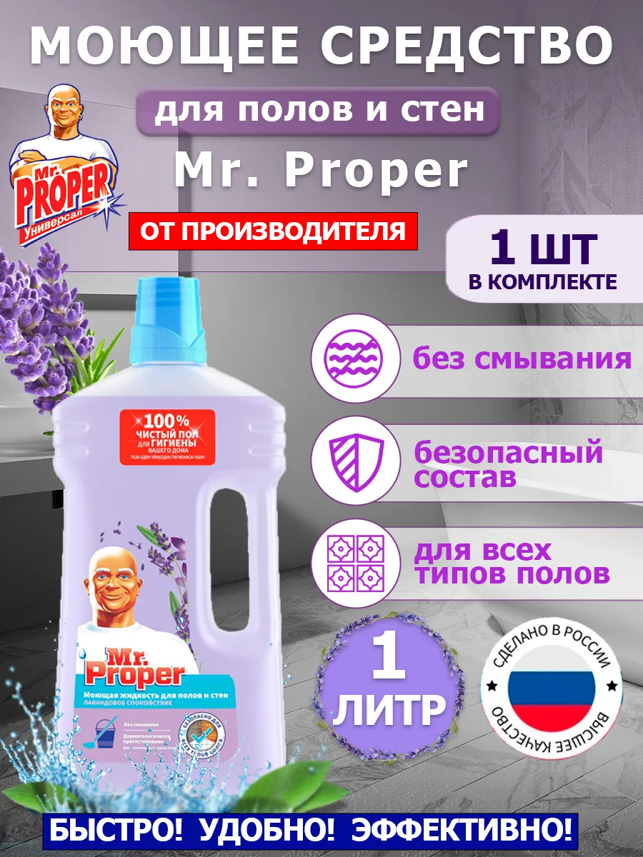 Универсальное...