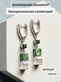 Серьги кубики COLOR CUBE jewelry 281020642 купить за 516 ₽ в интернет-магазине Wildberries
