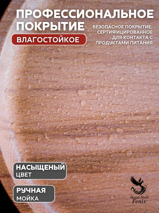 Wood Style Fenix Менажница деревянная 30 см круглая, желтый, фото 6